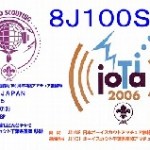 QSL8J100S,1