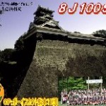 QSL8J100S,6-1