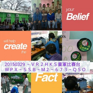 20150329-Summary of VR2HKS WPX Contest 